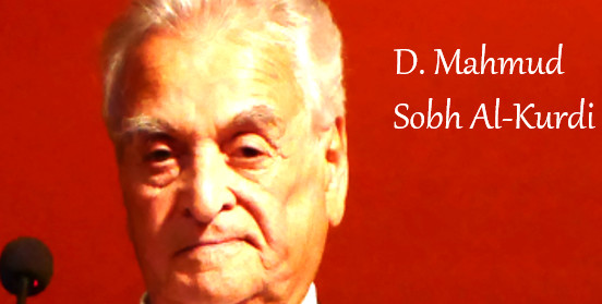 Cartel promocional de la exposición bibliográfica de Mahmud Sobh