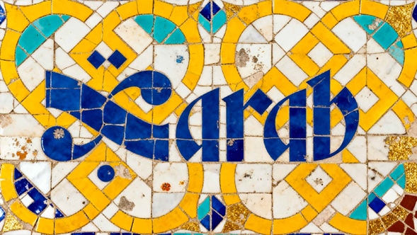 Concierto / Xarab. Jarabe y tradiciones de ida y vuelta